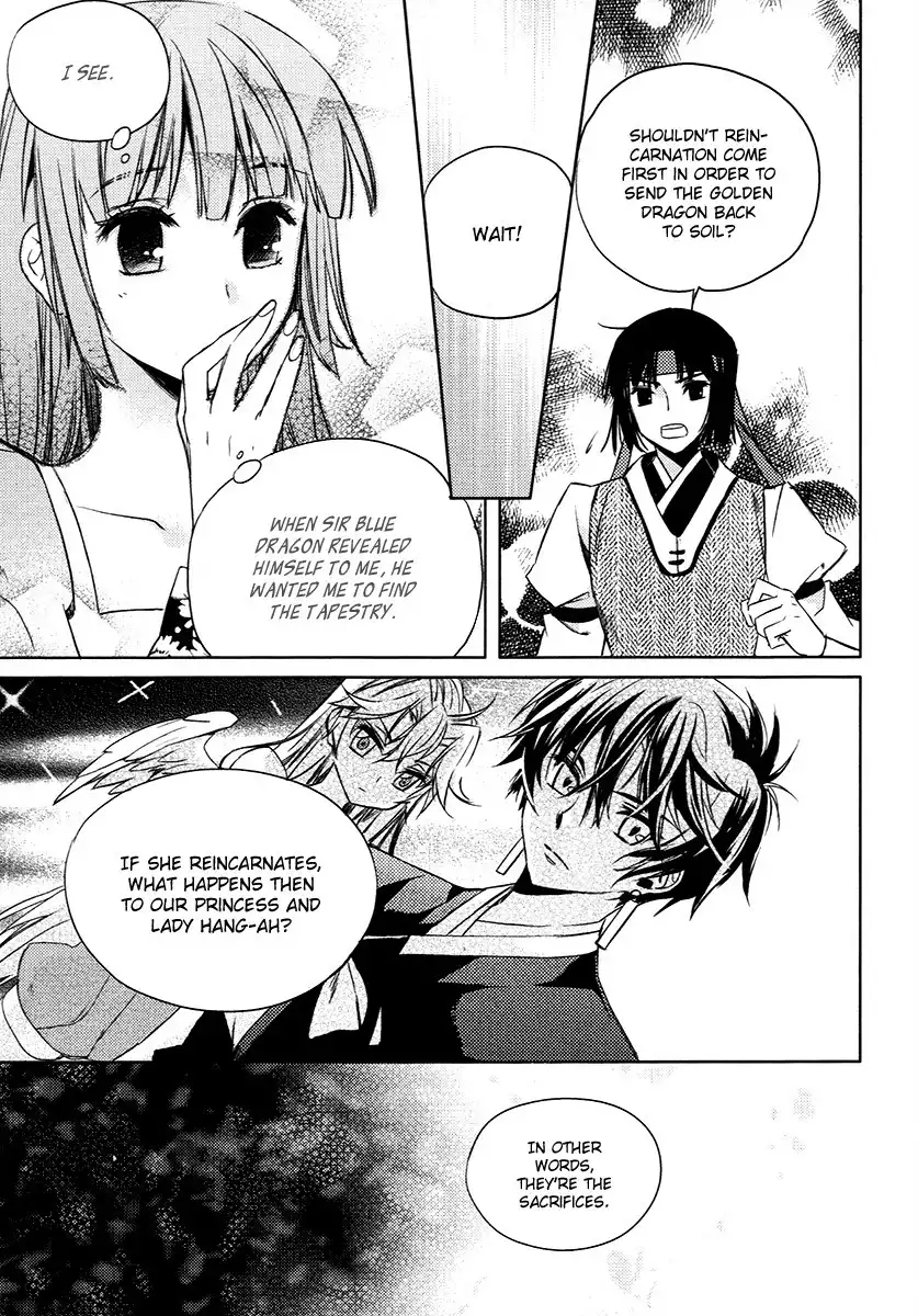 Dream Fantasia Chapter 23 3